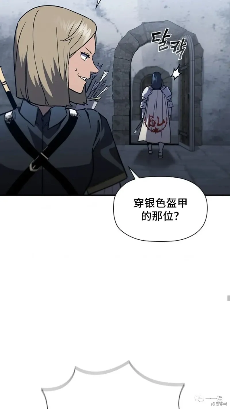 第93话 第45页