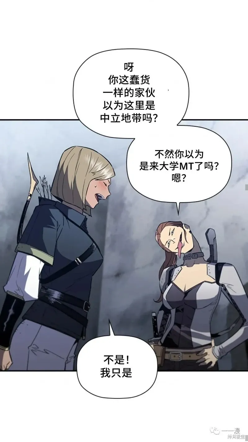 第93话 第47页