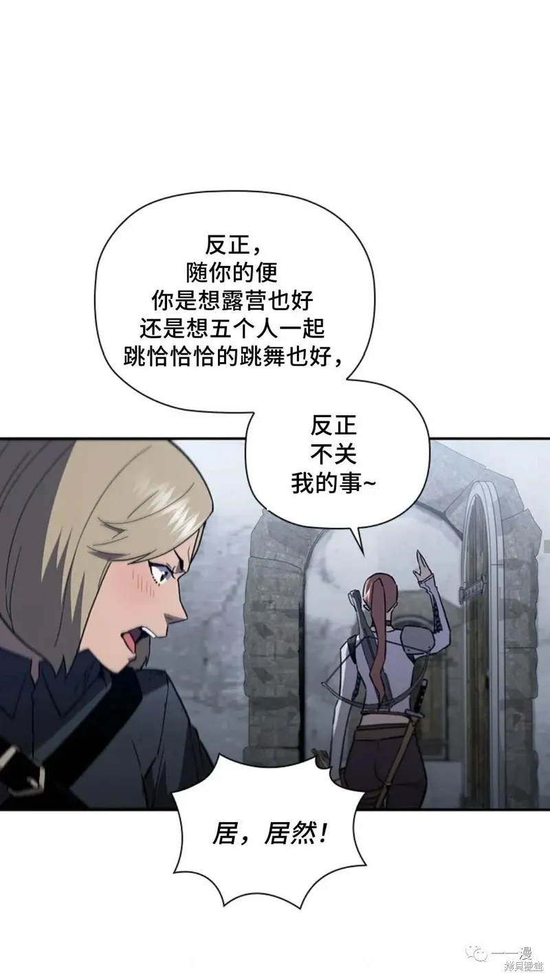 第93话 第48页