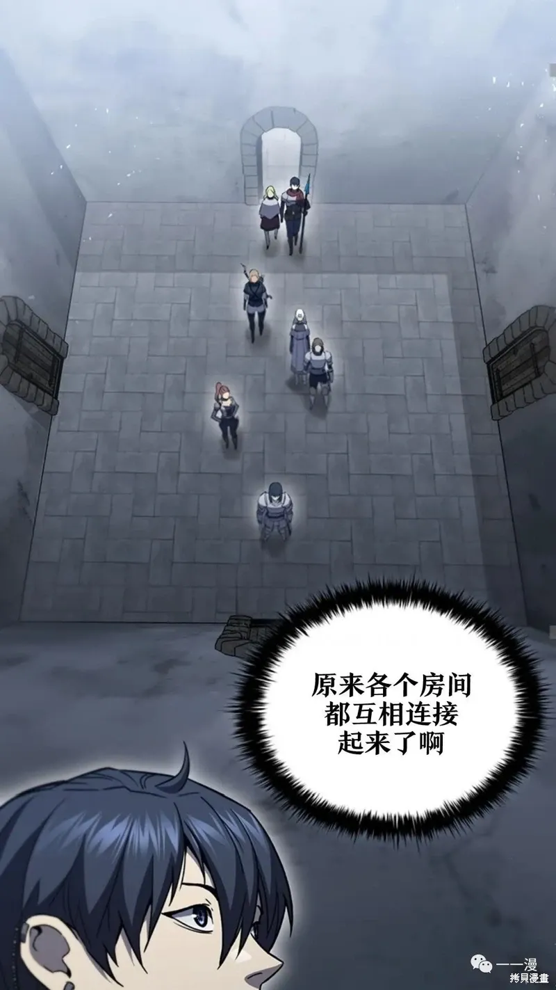 第93话 第57页