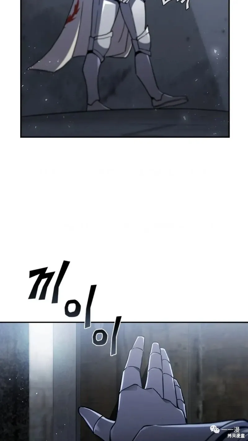 第93话 第59页
