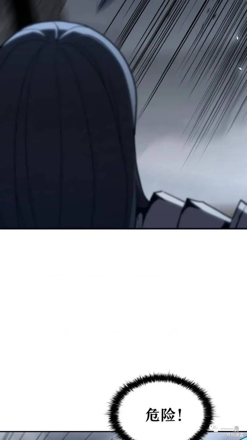 第93话 第61页