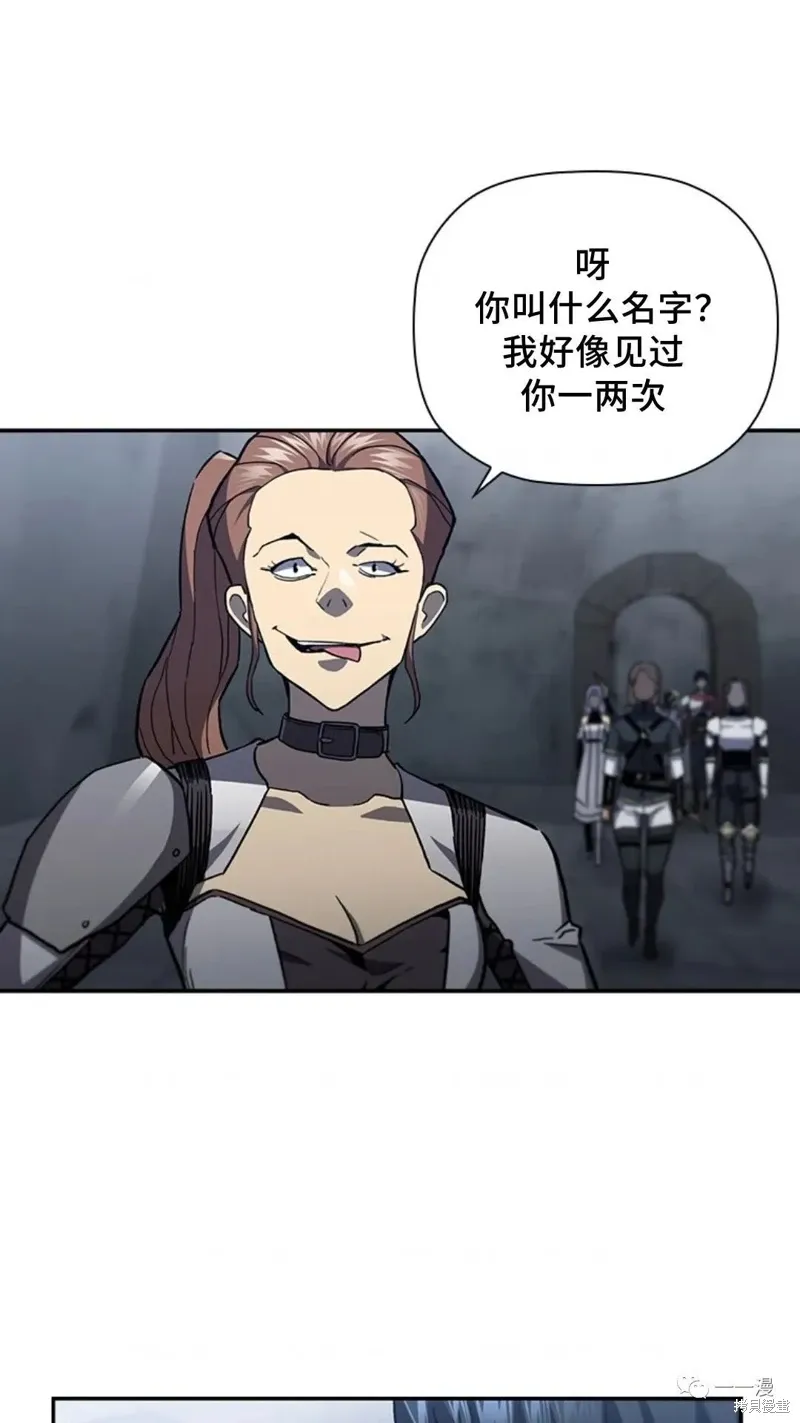 第93话 第79页