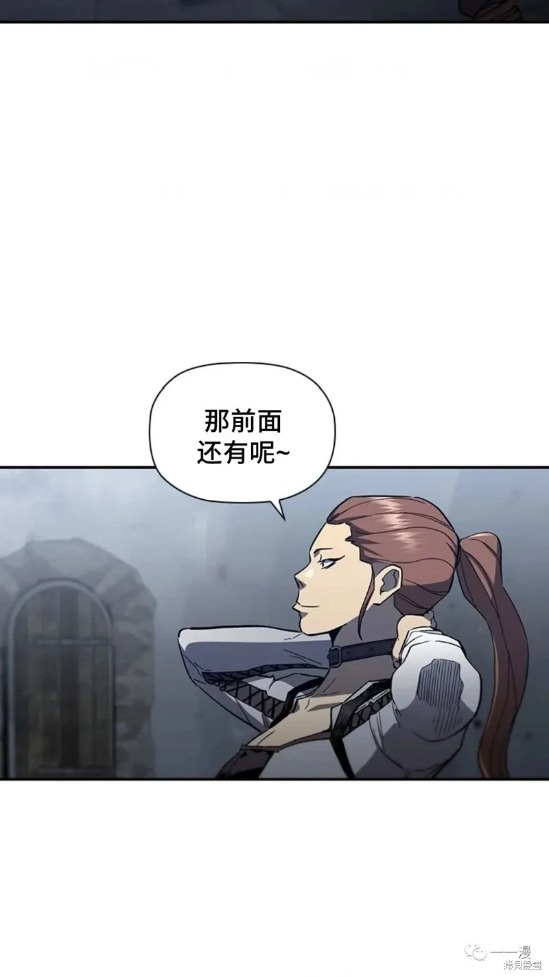 第93话 第81页