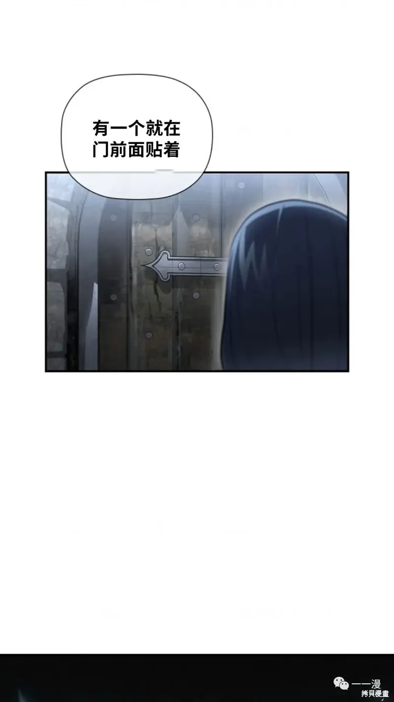 第93话 第82页