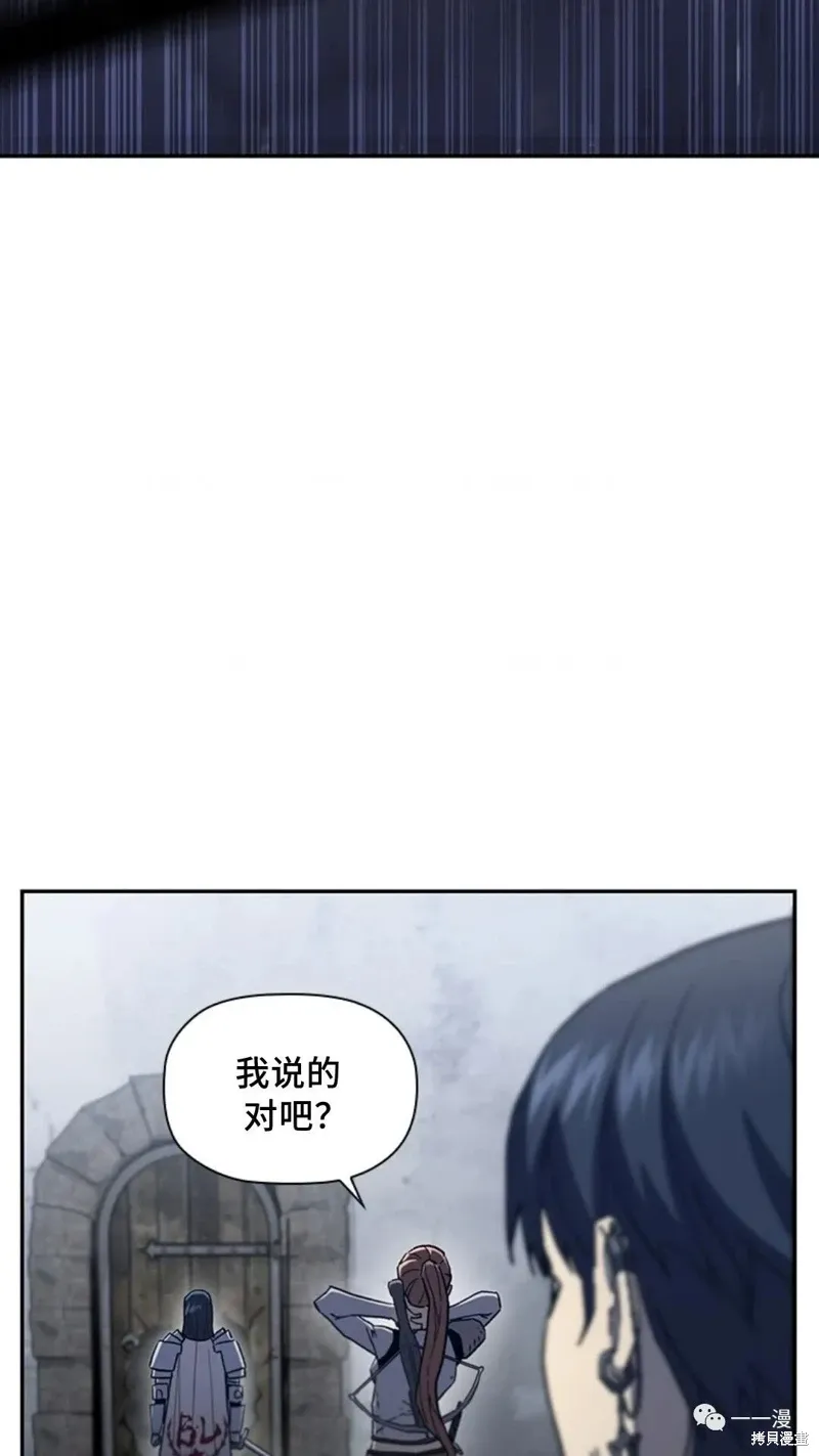 第93话 第89页