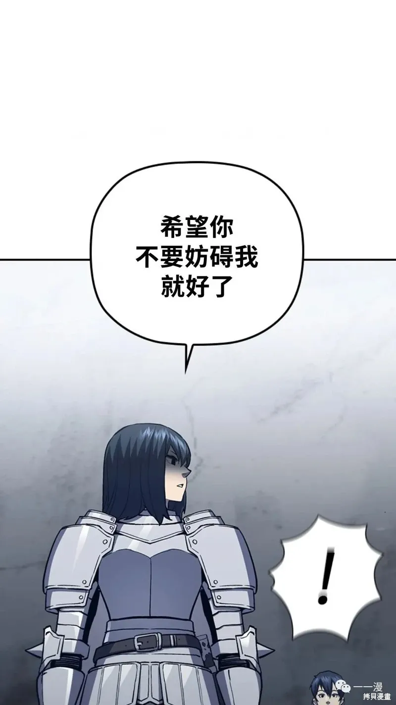 第93话 第94页