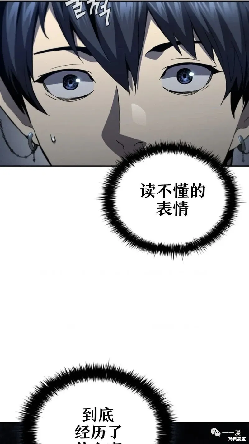 第93话 第96页