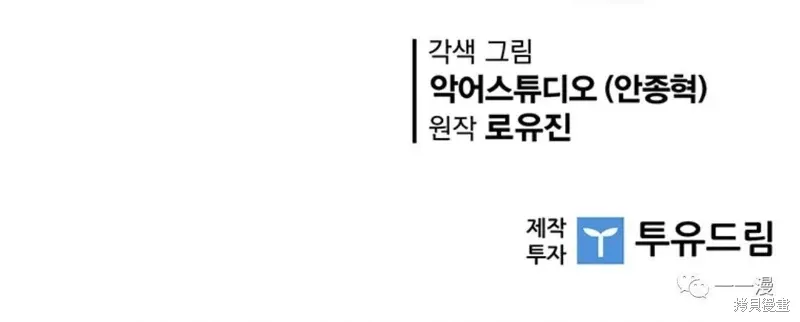 第93话 第99页