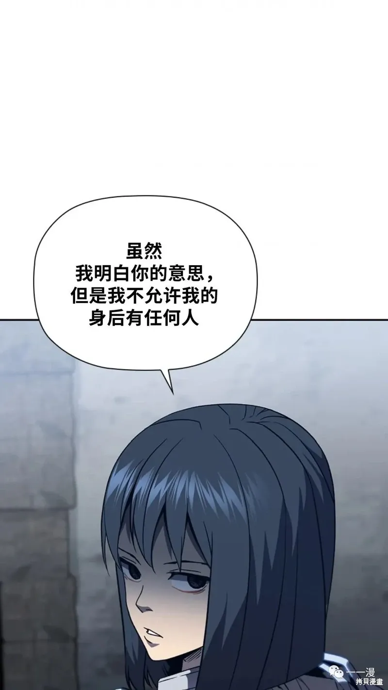 第94话2季48 第1页