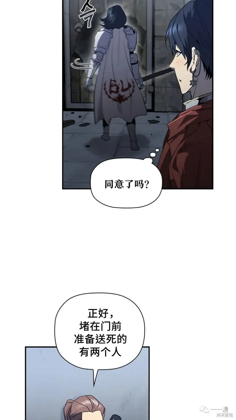 第94话2季48 第6页