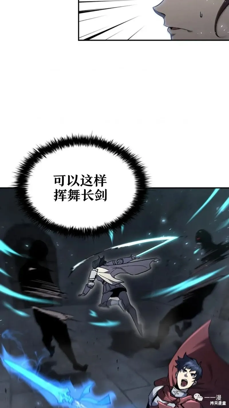 第94话2季48 第11页