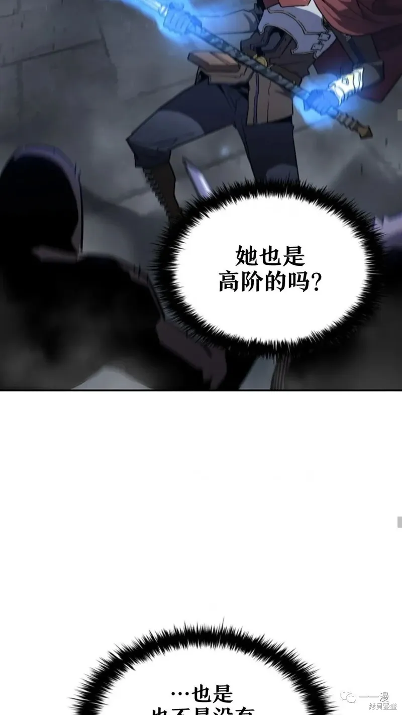 第94话2季48 第12页