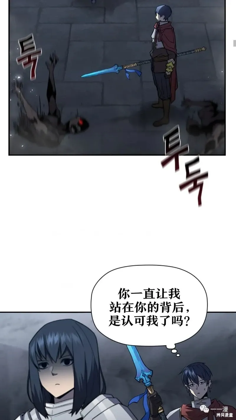 第94话2季48 第16页