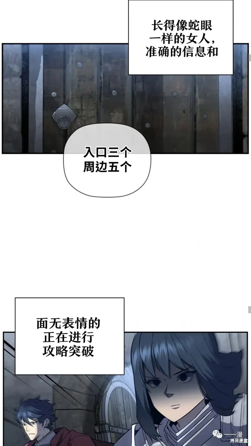 第94话2季48 第19页