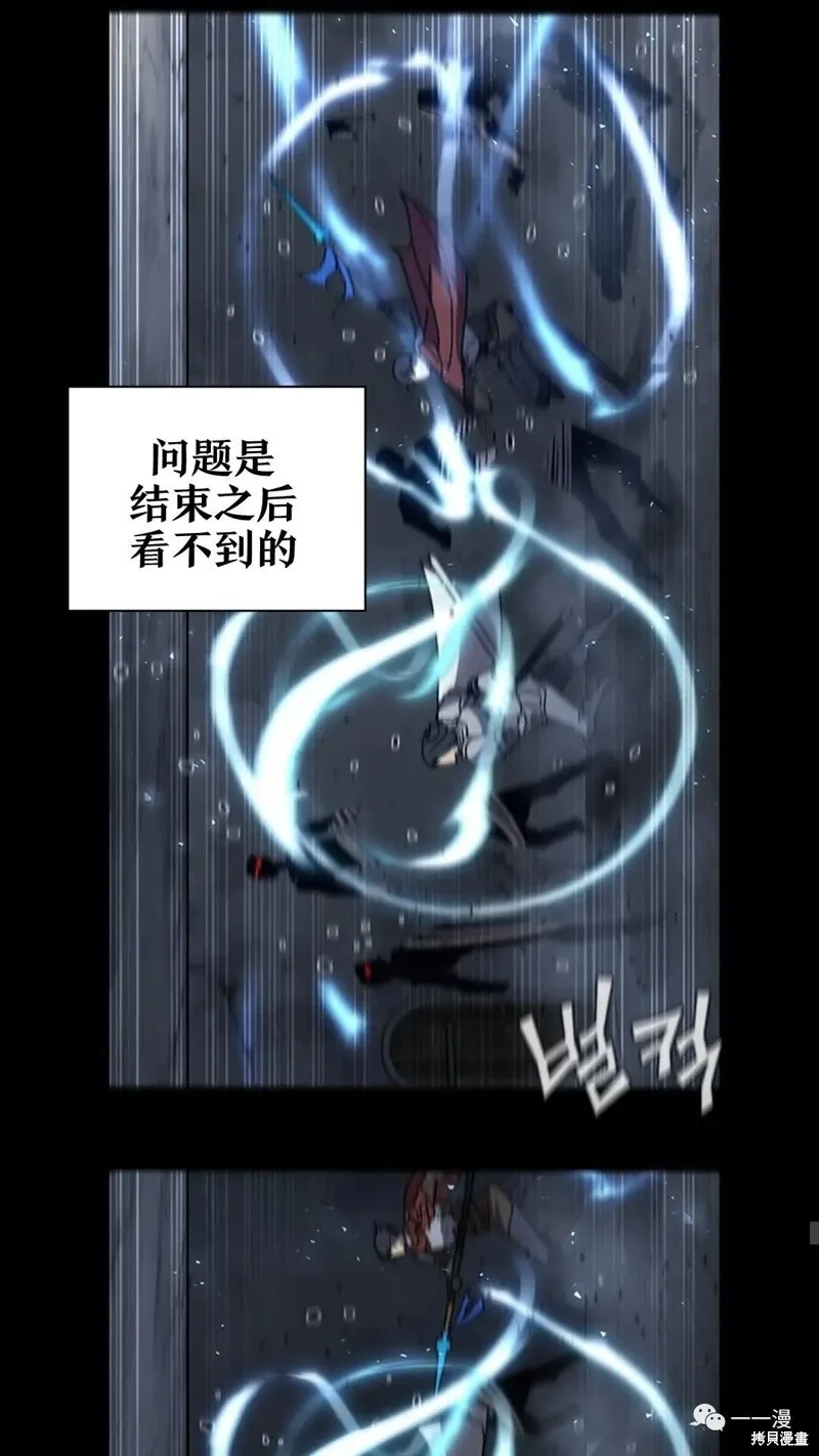 第94话2季48 第22页