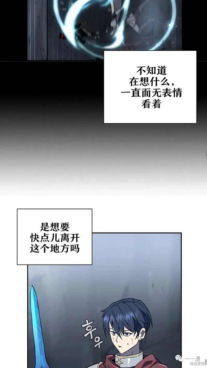 第94话2季48 第23页
