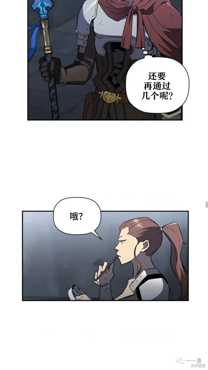 第94话2季48 第24页