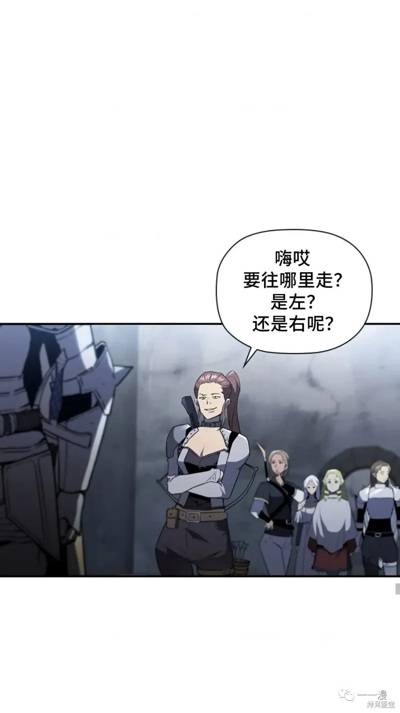 第94话2季48 第26页