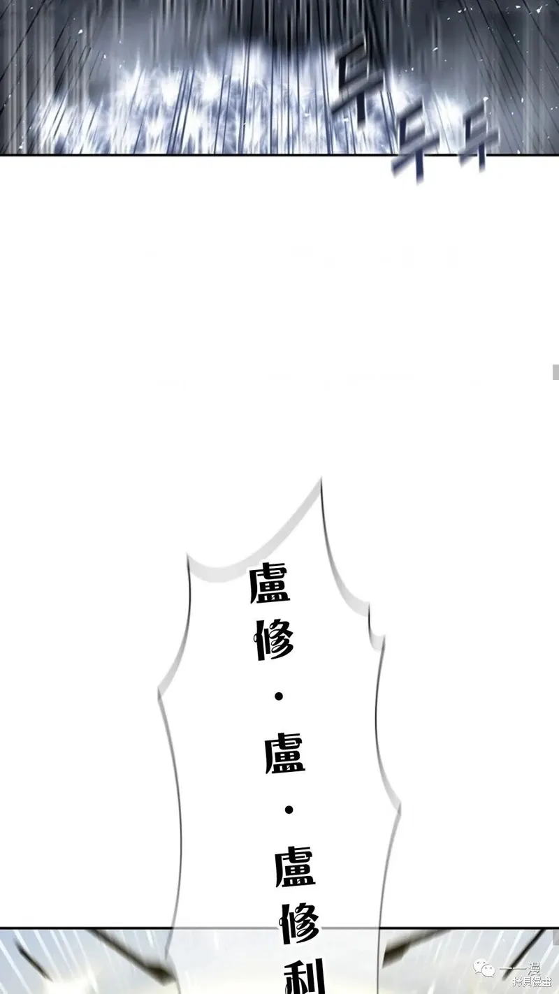 第94话2季48 第31页