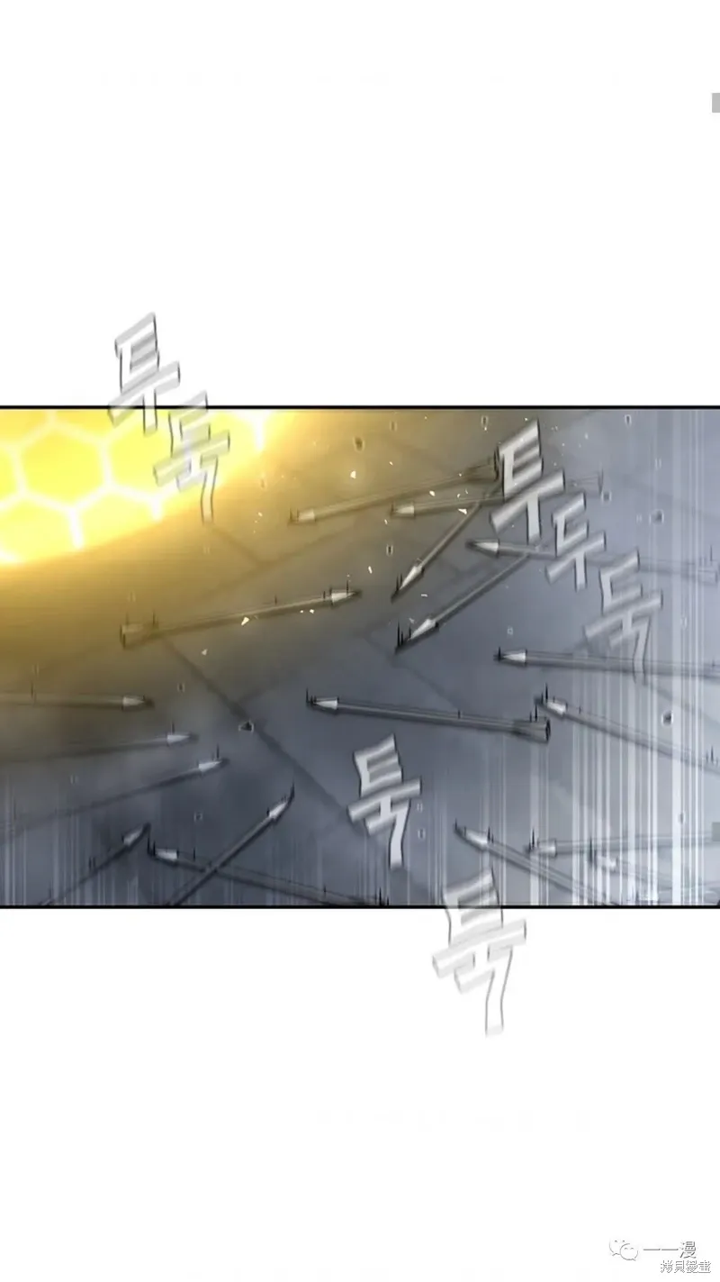 第94话2季48 第33页