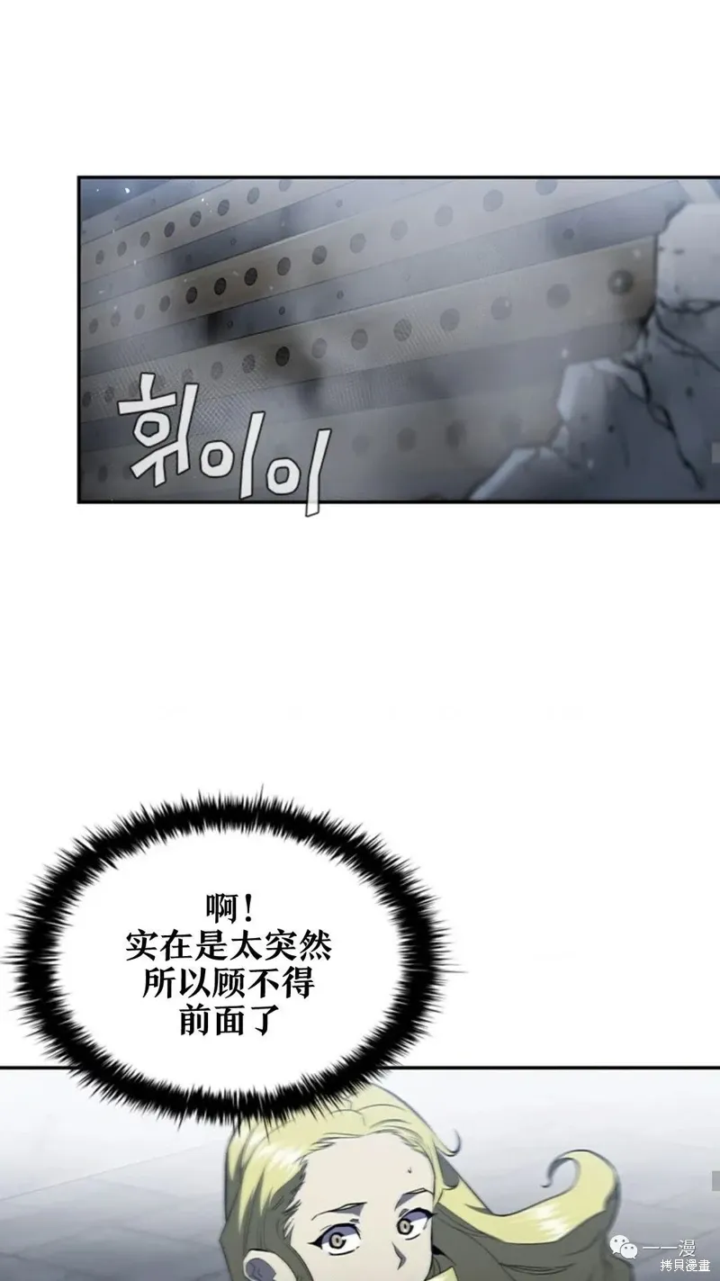 第94话2季48 第35页