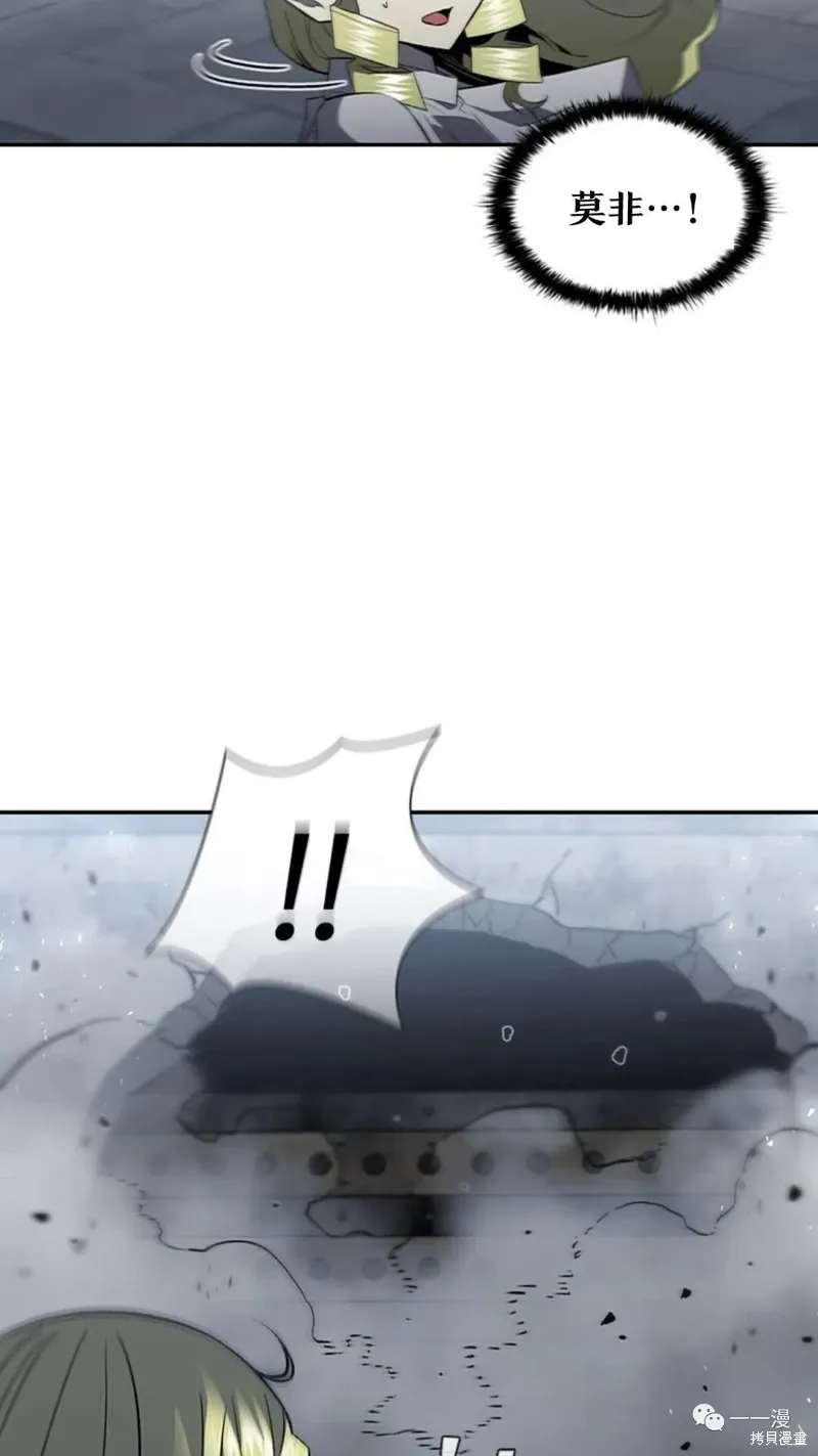 第94话2季48 第36页