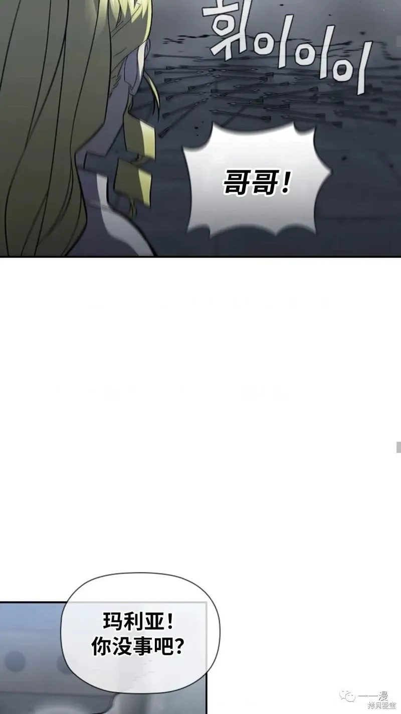 第94话2季48 第37页