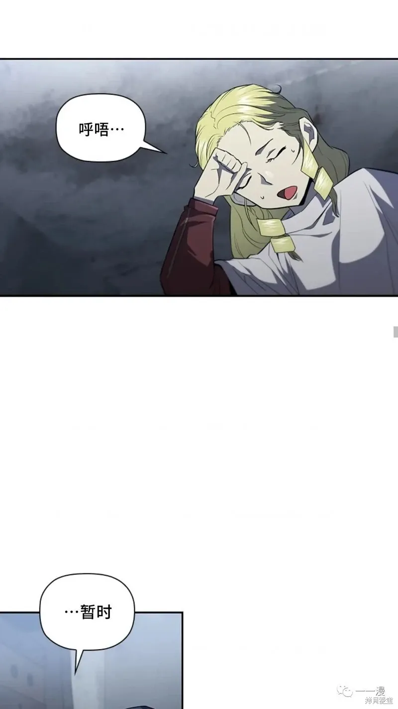 第94话2季48 第40页
