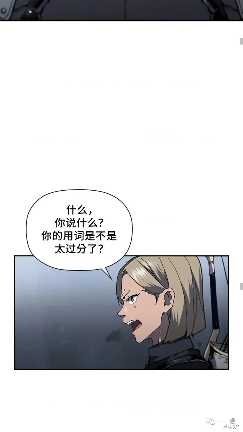 第94话2季48 第43页