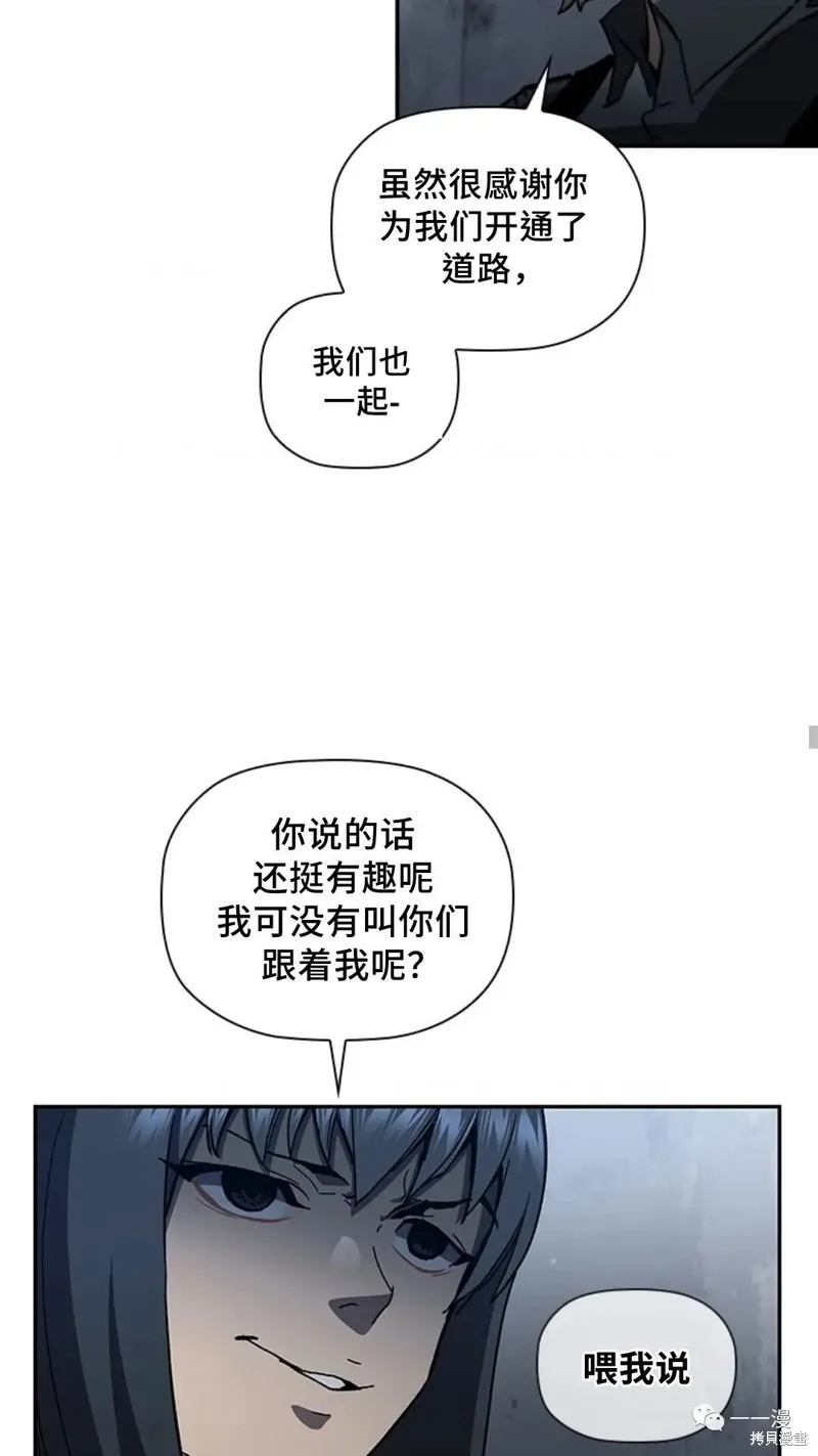 第94话2季48 第46页
