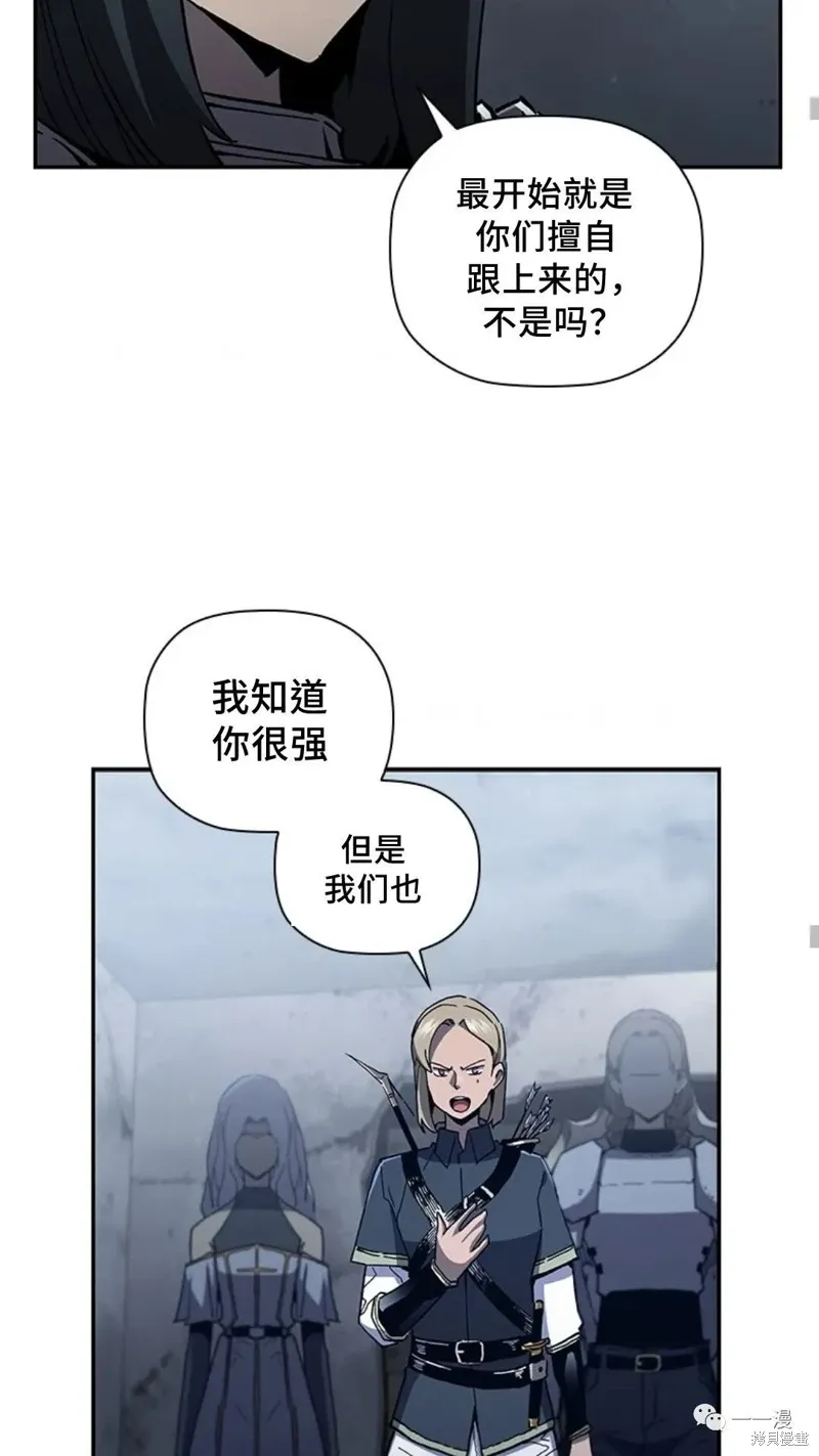 第94话2季48 第47页