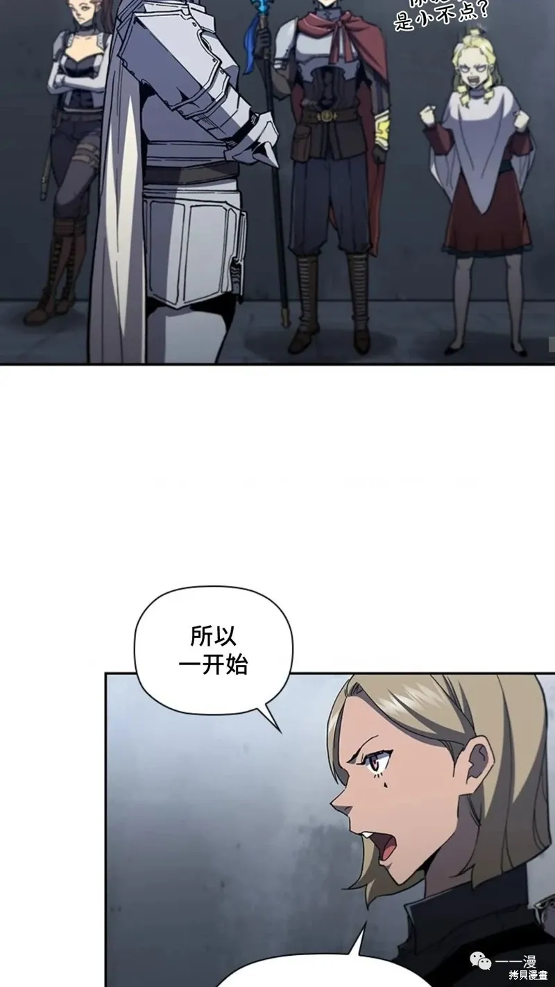 第94话2季48 第49页