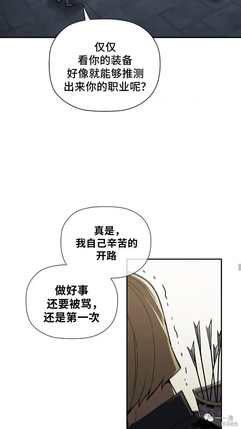 第94话2季48 第51页