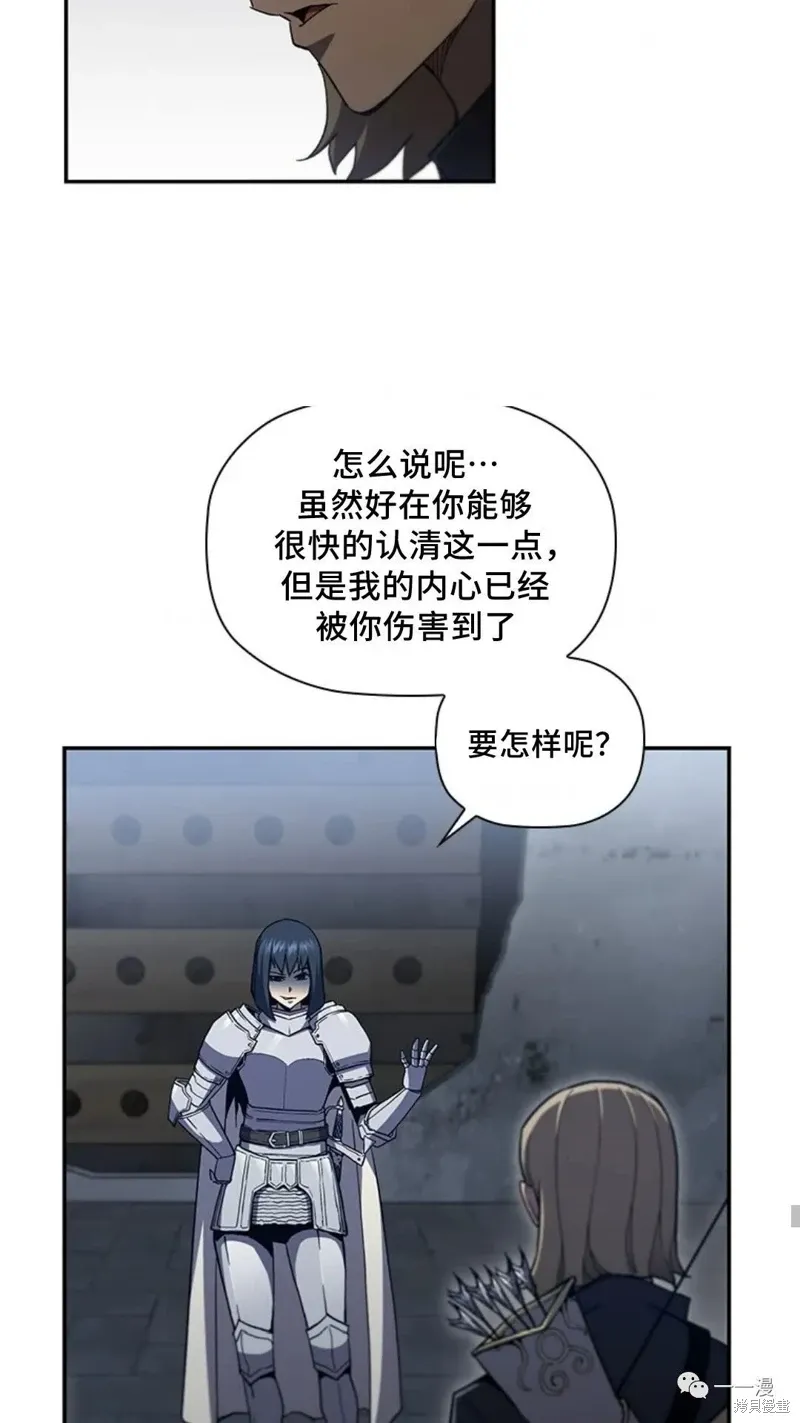 第94话2季48 第53页