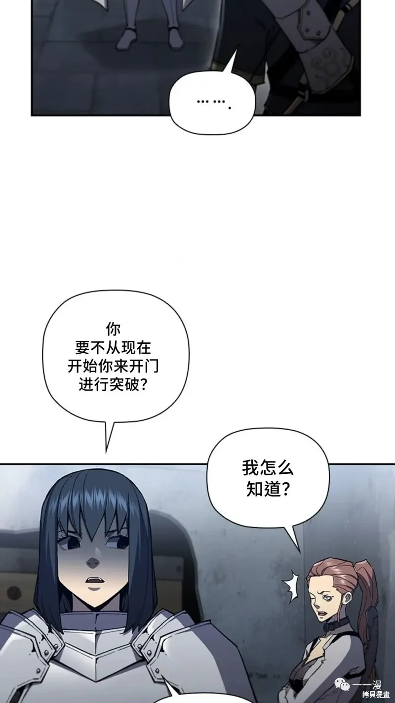 第94话2季48 第54页
