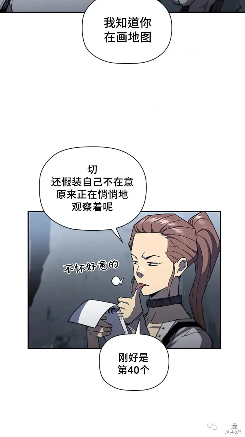 第94话2季48 第55页