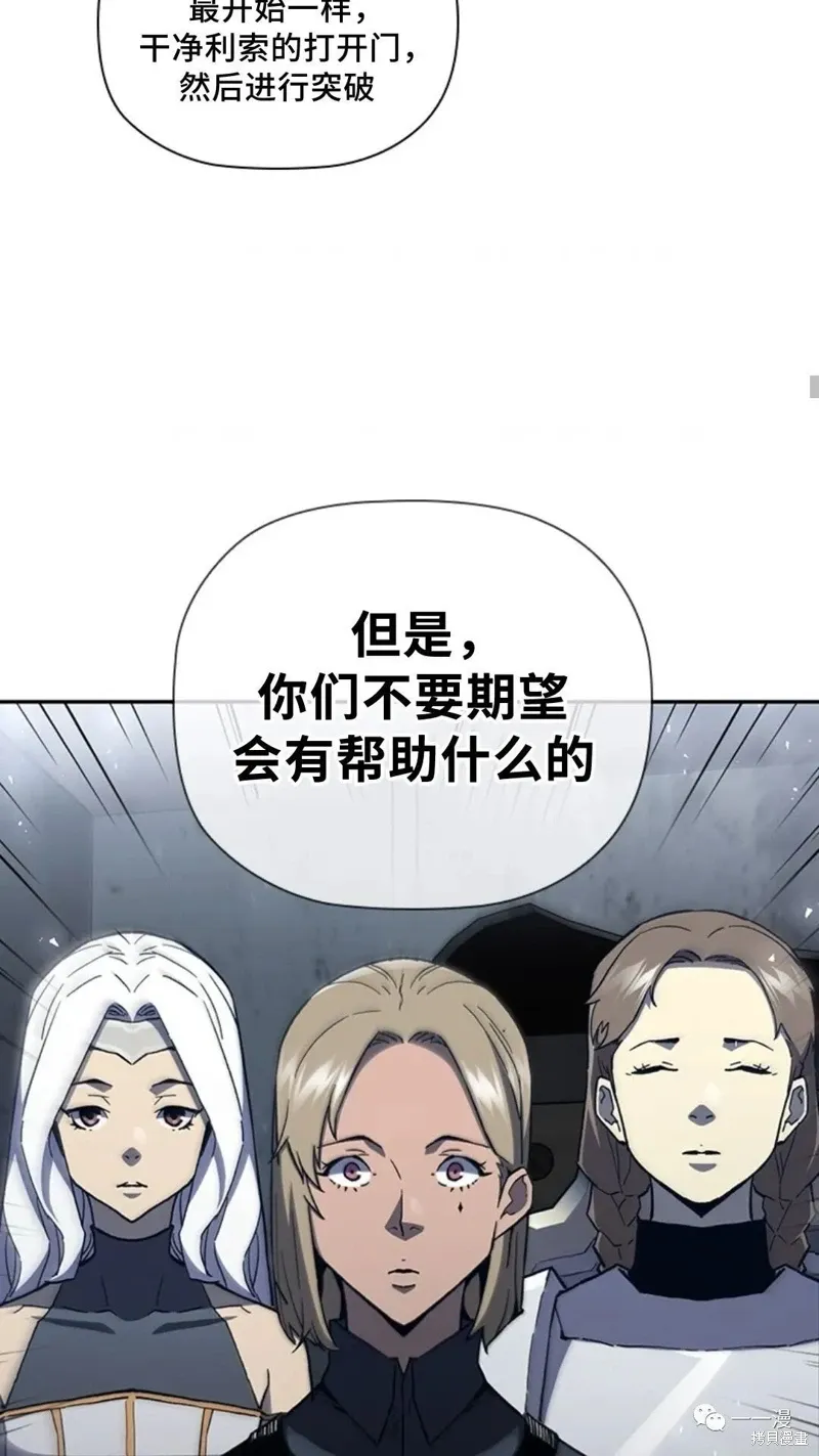 第94话2季48 第57页