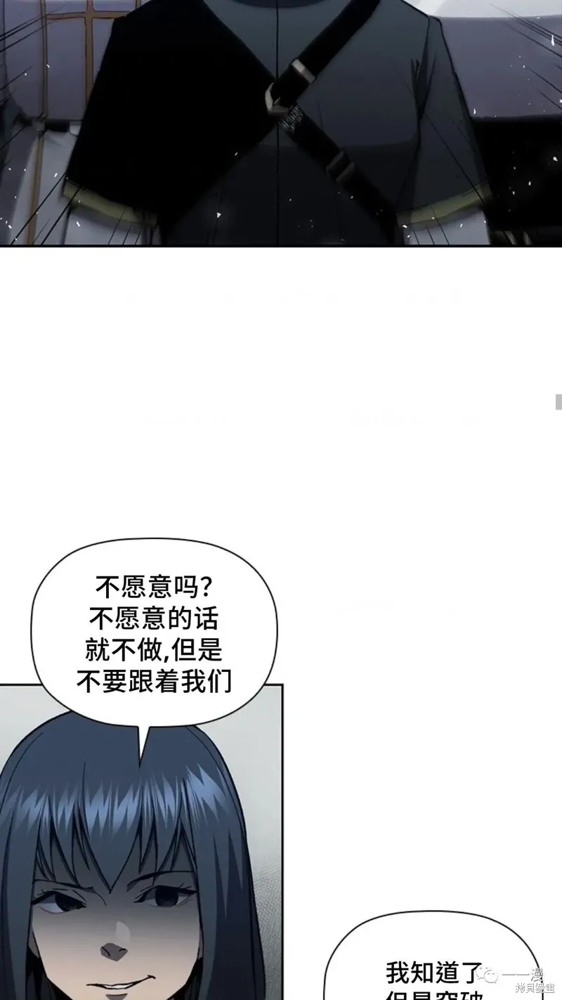 第94话2季48 第58页