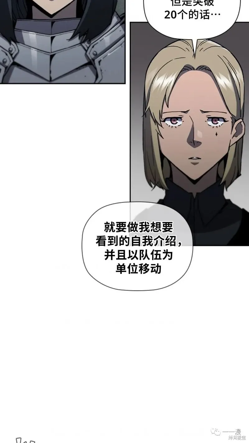 第94话2季48 第59页