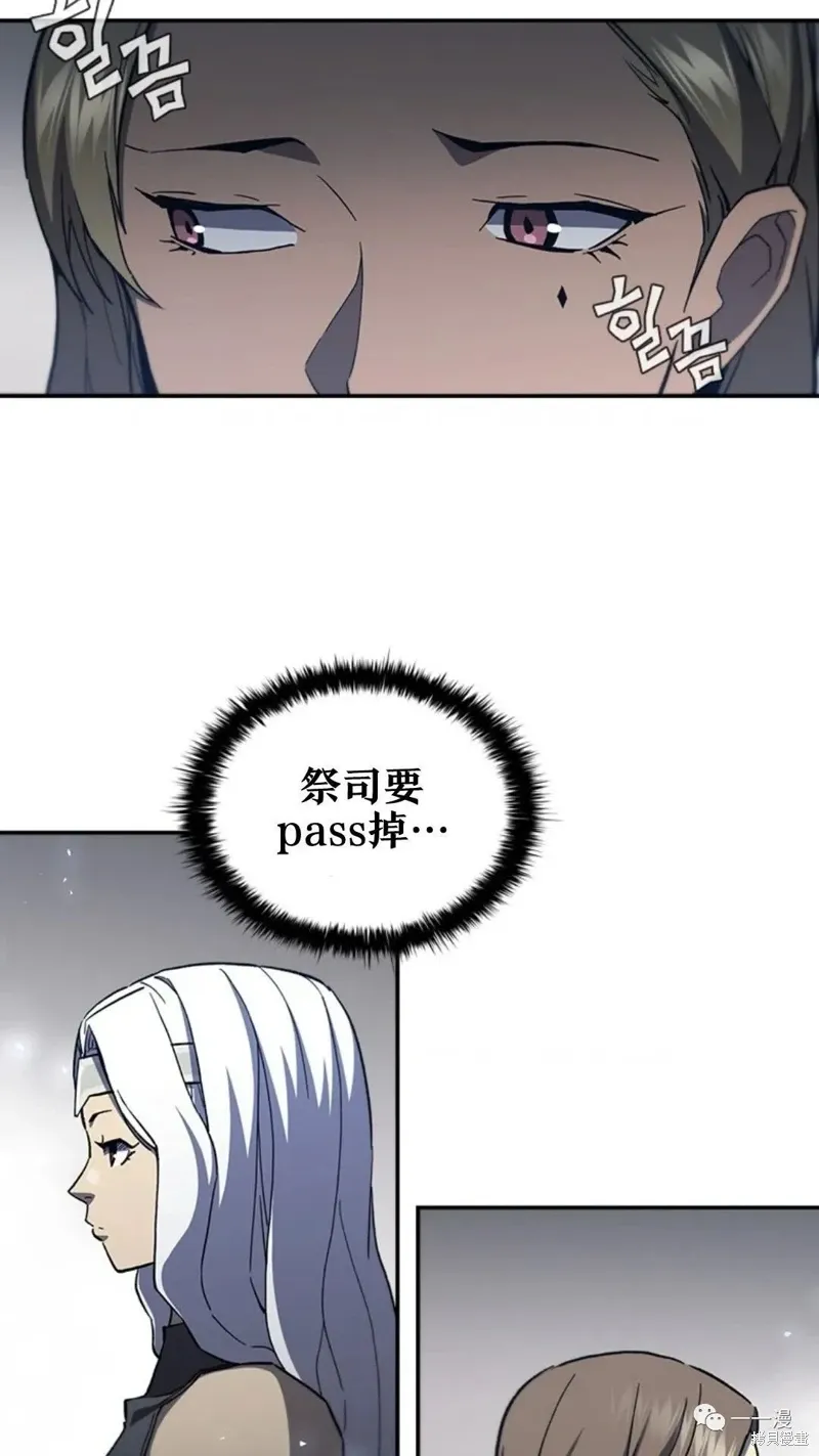 第94话2季48 第60页