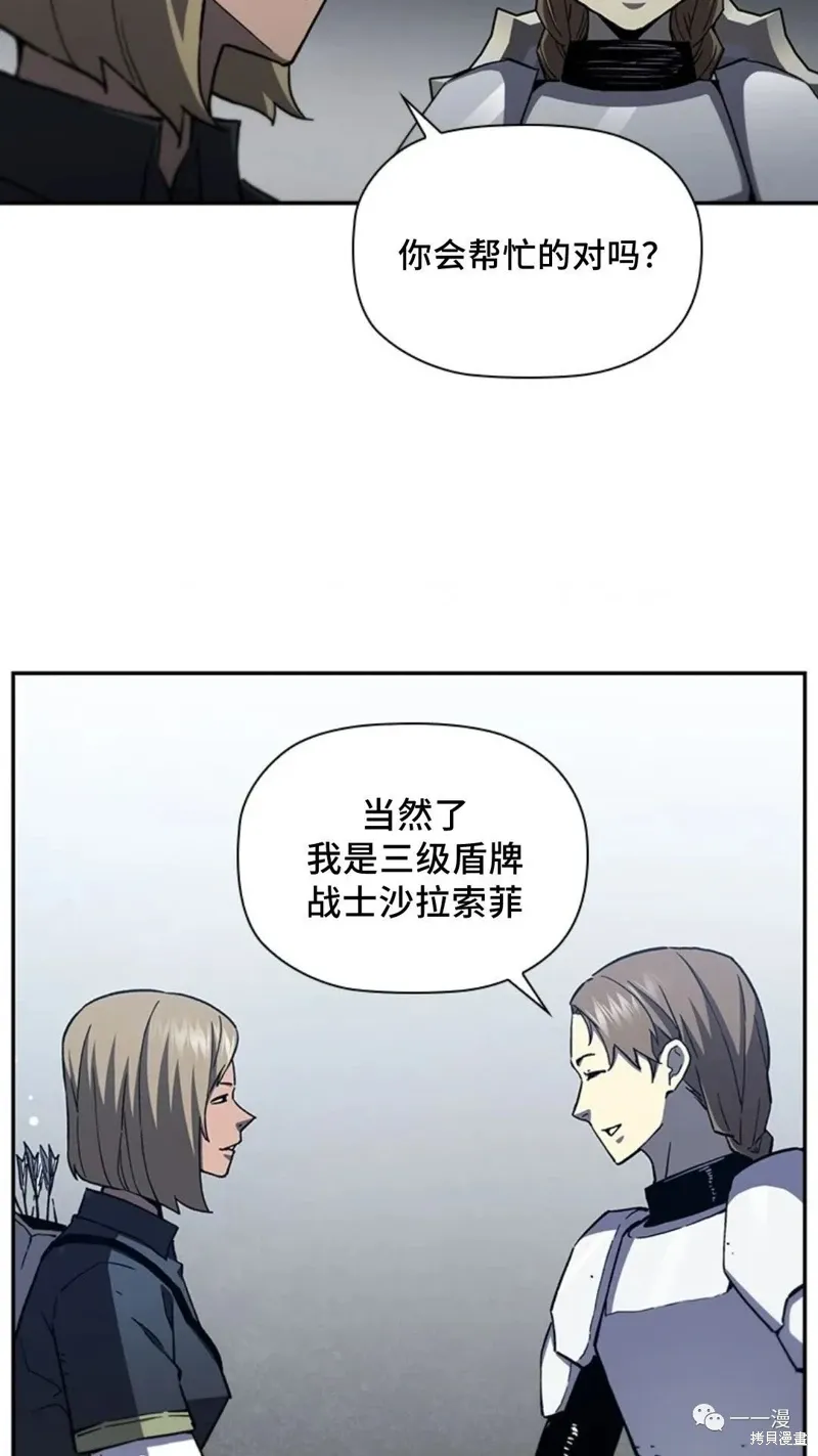 第94话2季48 第62页