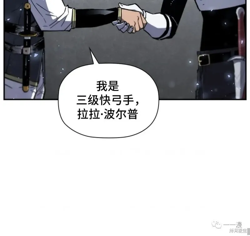 第94话2季48 第63页