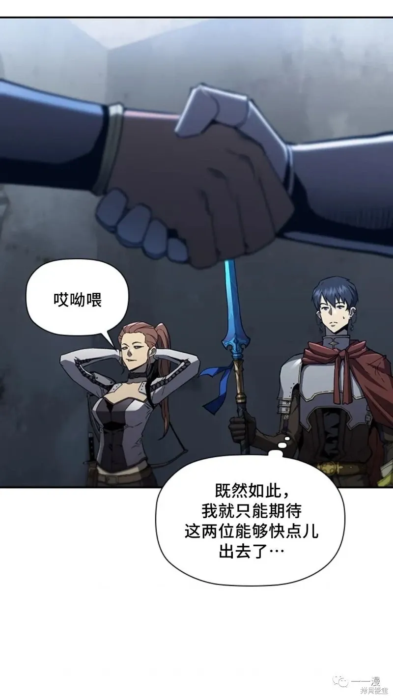 第94话2季48 第64页