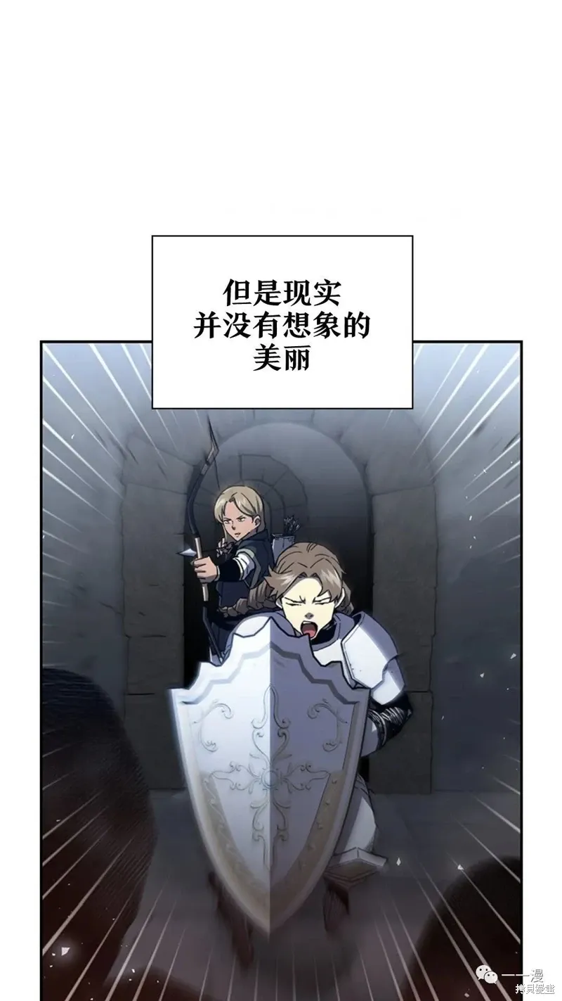 第94话2季48 第65页
