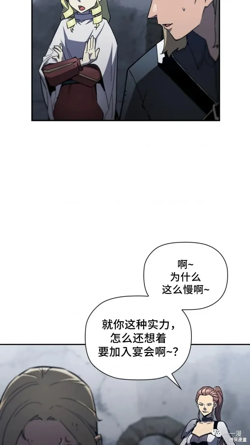 第94话2季48 第69页