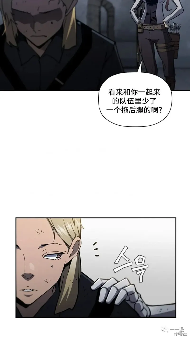 第94话2季48 第70页