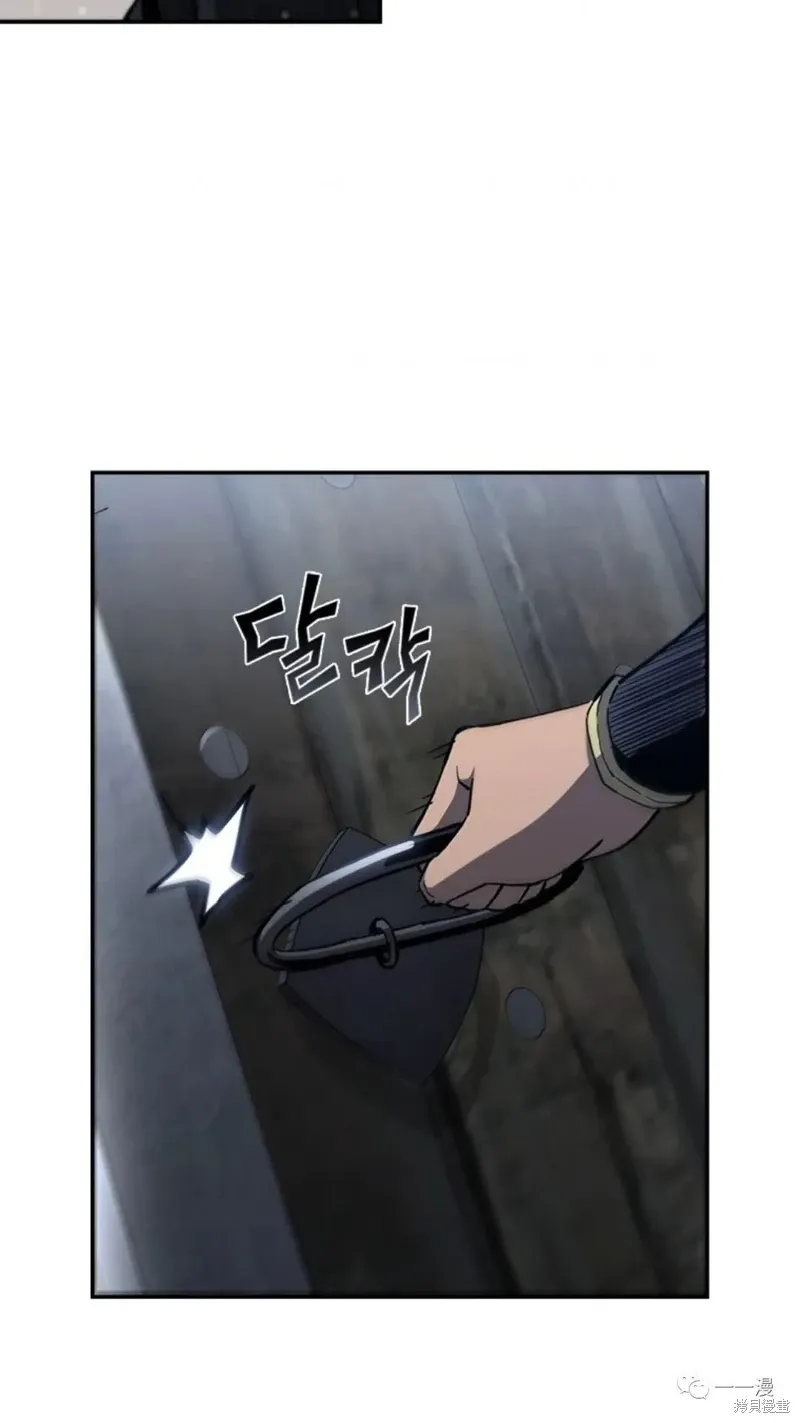 第94话2季48 第72页