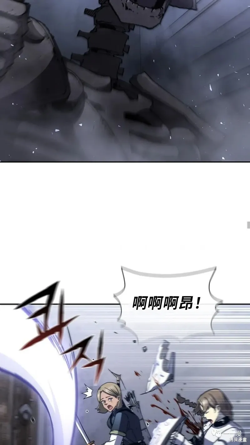 第94话2季48 第74页