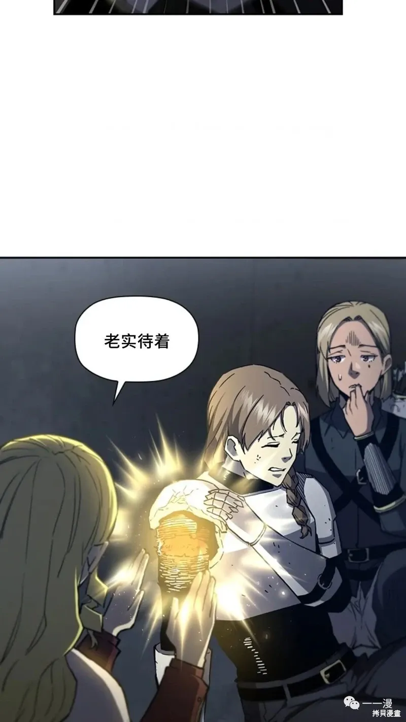 第94话2季48 第77页
